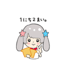 むぎこ（個別スタンプ：32）