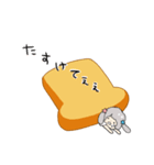 むぎこ（個別スタンプ：34）
