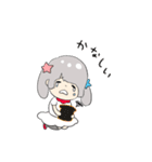 むぎこ（個別スタンプ：35）