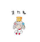 むぎこ（個別スタンプ：40）