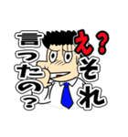 職場で使えるプチイライラスト！（個別スタンプ：1）