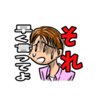 職場で使えるプチイライラスト！（個別スタンプ：3）