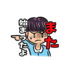 職場で使えるプチイライラスト！（個別スタンプ：4）