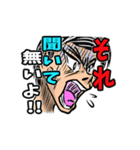 職場で使えるプチイライラスト！（個別スタンプ：5）