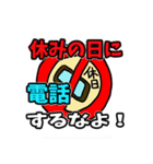 職場で使えるプチイライラスト！（個別スタンプ：6）