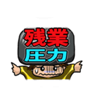 職場で使えるプチイライラスト！（個別スタンプ：7）