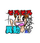 職場で使えるプチイライラスト！（個別スタンプ：8）