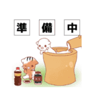 亥のスタンプ【干支】（個別スタンプ：7）