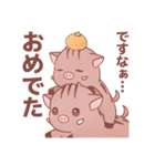 亥のスタンプ【干支】（個別スタンプ：10）