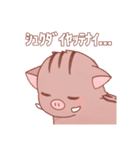 亥のスタンプ【干支】（個別スタンプ：17）