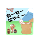 亥のスタンプ【干支】（個別スタンプ：25）