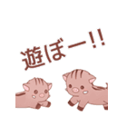 亥のスタンプ【干支】（個別スタンプ：26）