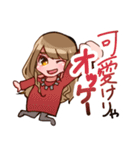 村中株主スタンプ（個別スタンプ：1）