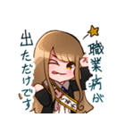 村中株主スタンプ（個別スタンプ：2）