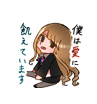 村中株主スタンプ（個別スタンプ：4）