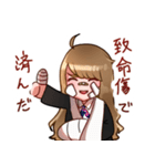 村中株主スタンプ（個別スタンプ：10）