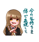村中株主スタンプ（個別スタンプ：12）