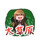 村中株主スタンプ（個別スタンプ：14）