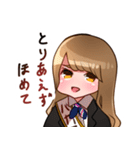 村中株主スタンプ（個別スタンプ：15）