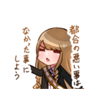村中株主スタンプ（個別スタンプ：17）