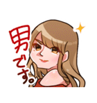 村中株主スタンプ（個別スタンプ：20）