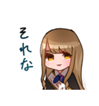 村中株主スタンプ（個別スタンプ：31）