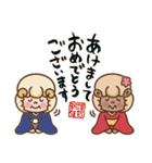 羊のほっとするスタンプ2（個別スタンプ：17）
