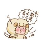羊のほっとするスタンプ2（個別スタンプ：22）