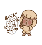 羊のほっとするスタンプ2（個別スタンプ：37）