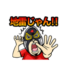 フーガン（個別スタンプ：15）
