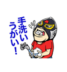 フーガン（個別スタンプ：23）
