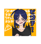 青髪女の子のすたんぷ（個別スタンプ：33）