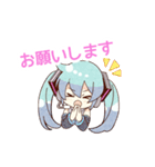 初音ミク byもじゃクッキー（個別スタンプ：4）