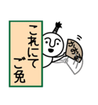 かおるの殿様言葉、武士言葉（個別スタンプ：31）