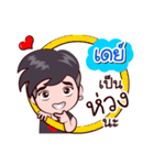 Day Handsome Husband Good Love（個別スタンプ：7）