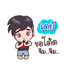 Day Handsome Husband Good Love（個別スタンプ：36）