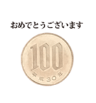 100円 と 敬語（個別スタンプ：25）