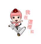 カンフー いもうと（個別スタンプ：2）