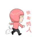 カンフー いもうと（個別スタンプ：6）