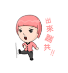 カンフー いもうと（個別スタンプ：7）