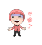 カンフー いもうと（個別スタンプ：8）