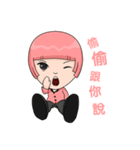 カンフー いもうと（個別スタンプ：10）