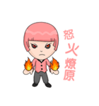 カンフー いもうと（個別スタンプ：12）
