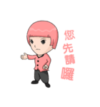 カンフー いもうと（個別スタンプ：13）