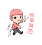 カンフー いもうと（個別スタンプ：14）