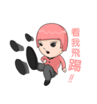 カンフー いもうと（個別スタンプ：17）