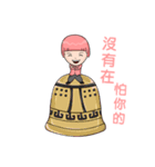 カンフー いもうと（個別スタンプ：19）