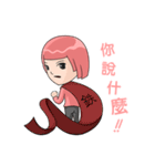 カンフー いもうと（個別スタンプ：20）