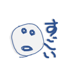 ひょうじょうゆたかクン（個別スタンプ：2）