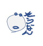 ひょうじょうゆたかクン（個別スタンプ：3）